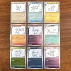 自引き 長場雄 ブイズ コンプリートセット イーブイ ブラッキー プロモカード