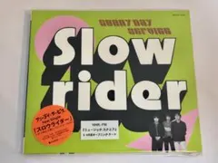 サニーデイ・サービス/スロウライダー