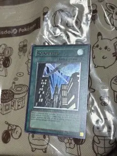 摩天楼-スカイスクレイパー レリーフ 極美品 - メルカリ