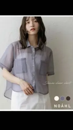 NOAHL シャイニー シアーシャツ ブルーグレーのサムネイル