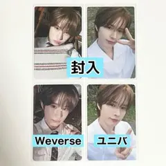 TWS ギョンミン はじめまして 封入 Weverse ユニバ トレカ