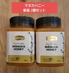 ⚫︎２本セット⚫︎ピュリティ プレミアム マヌカハニーUMF 12+ 1kg×2 ⚫︎2本セット⚫︎ピュリティ プレミアム マヌカハニーUMF 12+ 1kg×2