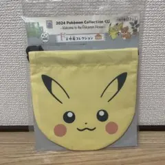 【ポケモン】　ピカチュウ　巾着　クジ景品　Pokemon 新品未開封