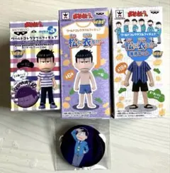 2026年最新】おそ松さん ワールドコレクタブルフィギュアの人気