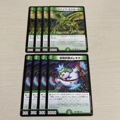 スナイプモスキート 冒険妖精ポレキチ 各4枚 計8枚セット