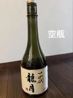 2025年最新】十四代 龍月の人気アイテム - メルカリ