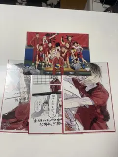 ハイキュー！！　映画特典4点セット