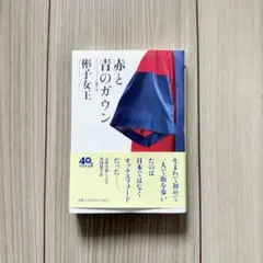 Item thumbnail for item 71b3d13e-0312-4c60-a816-2cfc32c7c02b