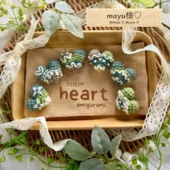 mayu 様♡専用ページ