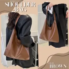新品 ブラウン ショルダーバック バック 大きめ 大容量 マグネットボタン