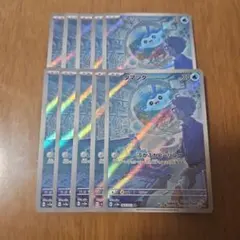 2025年最新】タマンタ ポケカの人気アイテム - メルカリ