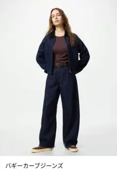 ユニクロ バギーカーブジーンズ 30 69ネイビー WOMEN レディース 新品