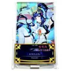 FGO 最終再臨展 アクリルスタンド アクスタ テノチティトラン
