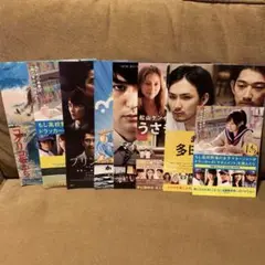 映画フライヤー まとめ売り⑤菅田将暉 - メルカリ
