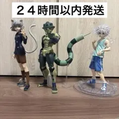 HUNTER×HUNTER 一番くじ　フィギュア 3体セット