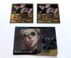 呪術廻戦　七海建人セット