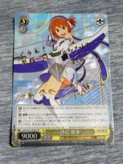 PSA10 静山マシロ (水着) SP ブルーアーカイブ ヴァイスシュヴァルツ