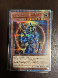 遊戯王 カオスソルジャー開闢の使者 旧レリーフ アルティメットレア