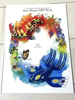 ポケットモンスター オメガルビー アルファサファイア アートブック 他 非売品】ポケモン オメガルビー アルファサファイア 特典 アートブック