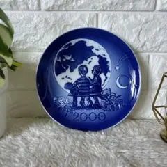 Royal Copenhagen イヤープレート 2000年 クリスマス