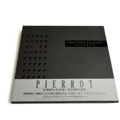 2026年最新】pierrot ultimate fileの人気アイテム - メルカリ
