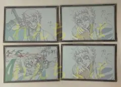 鬼滅の刃　コラボダイニング　無限城編　ポストカード　獪岳