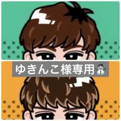 ゆきんこ様専用★オーダー