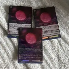 ヴァンガード 赫月光 かくげつこう RR 4枚 - メルカリ