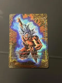 タ*ん様 フュージョンワールド エナジーマーカー 孫悟空 パラレル E
