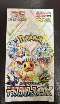 テラスタルフェスex シュリンク付　箱潰れあり