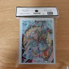 grats スリーブ