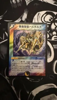 ベルセルク トレーディングカード 「アーヴァイン 新生鷹の団」BK2 54