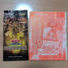3パックセット 遊戯王 LEGENDARY MONSTERS PACK - メルカリ