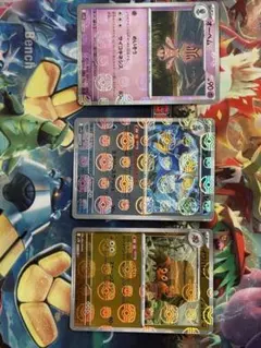 マスターボールミラー 3種 ダイケンキ イワパレス オーベム
