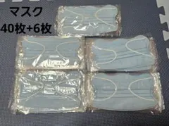 不織布マスク　個包装　水色 小さめ　 46枚入り