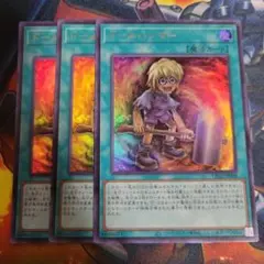 遊戯王　ドールハンマー　ウルトラ　3枚のサムネイル