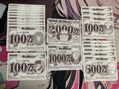 デュエマ デュ円
