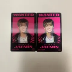 2025年最新】ジェミン glitch modeの人気アイテム - メルカリ