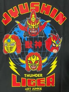 VAG SERIES17 カームキャットU.F.O. アートジャンキー 2025年最新】アートジャンキーの人気アイテム - メルカリ