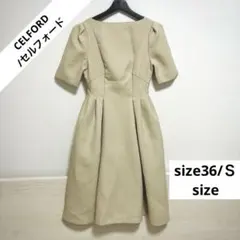 CELFORD セルフォード トリプルクロスフレアワンピース 上品 Aライン S