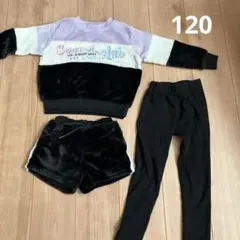 女の子 上下 ボア セットアップ