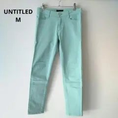 UNTITLED アンタイトル カラーパンツ コットン ストレッチ ミント Mのサムネイル