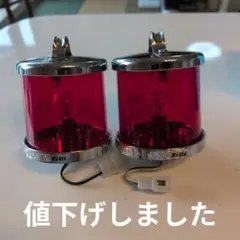 デコトラ赤色灯 フラッシャーリレー機 説明書付 24v用 - メルカリ