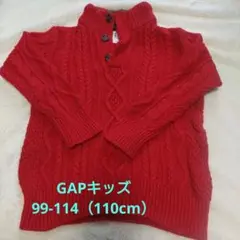 GAP KIDS ケーブルニットセー 110CM 赤
