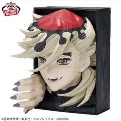 童磨 「鬼滅の刃」 HYOKOFIGどうま　フィギュア