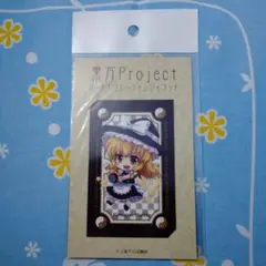 東方Project カードデコレーション 霧雨魔理沙 IC ステッカー シール