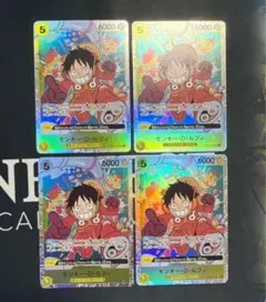 【まとめ割】ワンピースカード　エラーカード　モンキー・D・ルフィ 4枚セット
