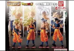 HGドラゴンボール01 GOKU EDITION 全4種コンプリートセット 悟空