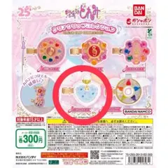 おジャ魔女どれみ ガチャガチャ クリアクリップコレクション