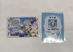 プリパラ カツパラ 映画特典 入場特典 トモチケ 学生証 紫京院ひびき